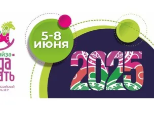 Нижегородские производители товаров для детей могут принять участие в фестивале «Айда играть»